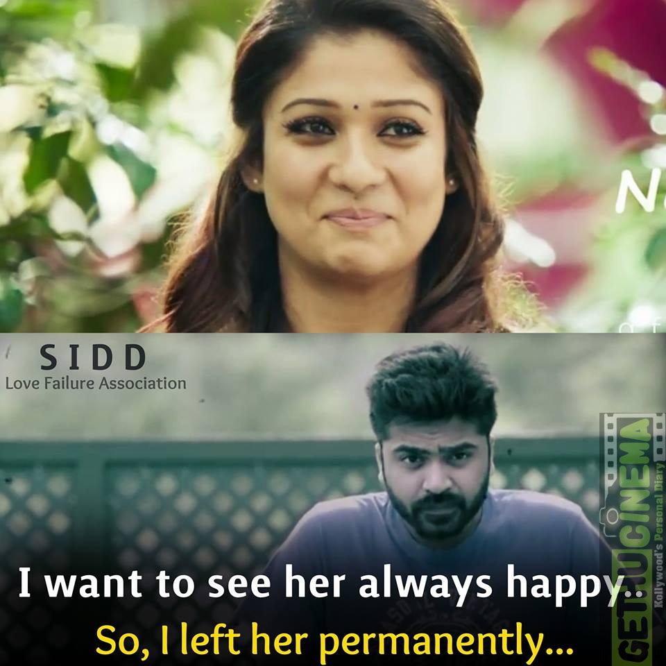 love failure memes (37) - Gethu Cinema