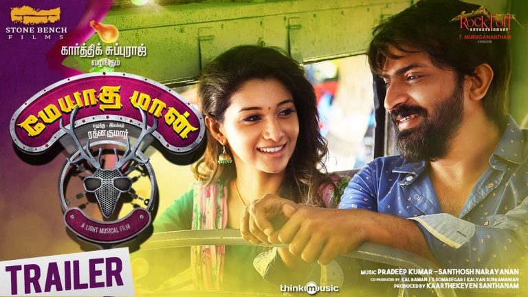 Meyaadha Maan Official Trailer | Vaibhav, Priya | Santhosh Narayanan | Pradeep Kumar