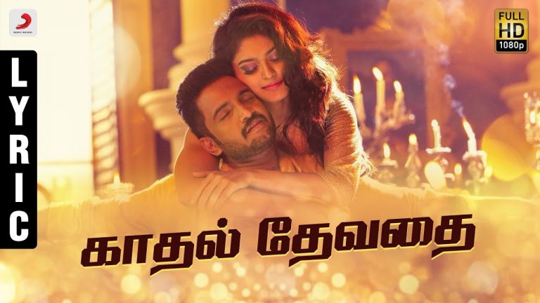 Sakka Podu Podu Raja – Kadhal Devathai Tamil Lyric | Santhanam | STR l Yuvanshankar Raja