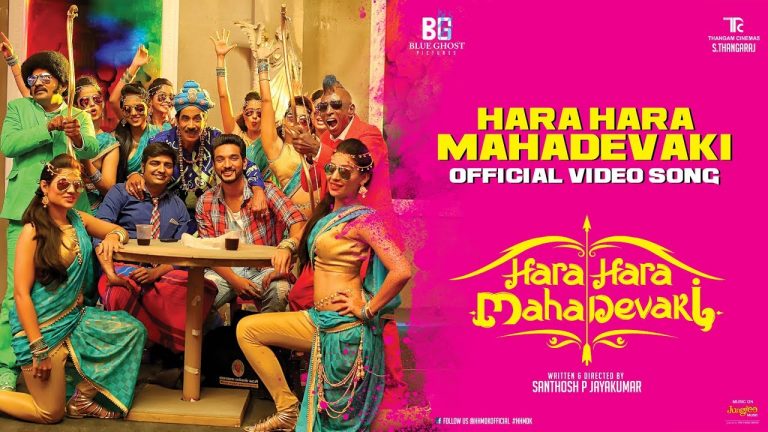 Hara Hara Mahadevaki – Official Video Song- Hara Hara Mahadevaki | Gautham ,Nikki | Santhosh