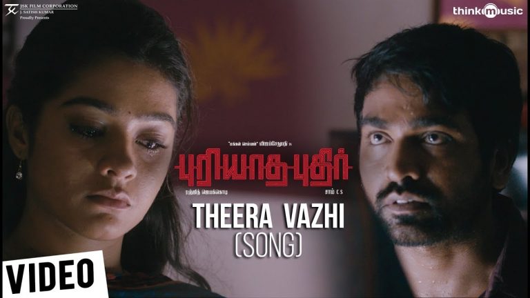 Puriyaatha Puthir | Theera Vazhi Video Song (Bit Song) | Vijay Sethupathi, Gayathrie | Sam C.S