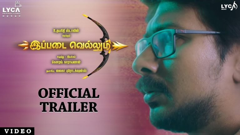 Ippadai Vellum – Official Trailer | Udhayanidhi Stalin, Manjima Mohan | Gaurav Narayanan | D. Imman