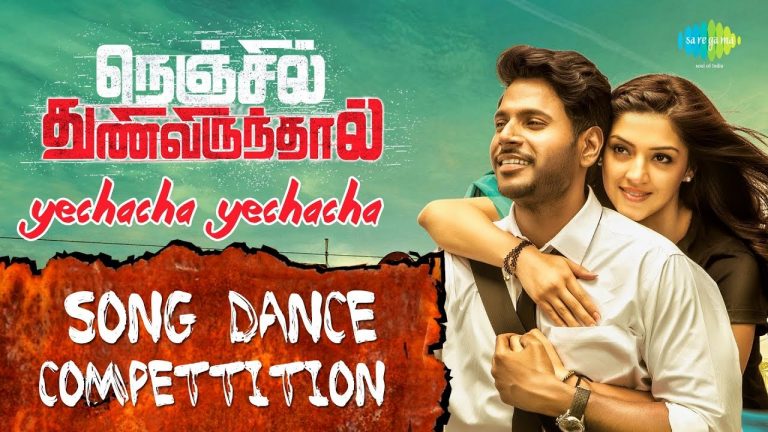 Yachcha Yachcha -Dance Competition Video | Nenjil Thunivirunthal | Suseenthiran | D. Imman | Sundeep