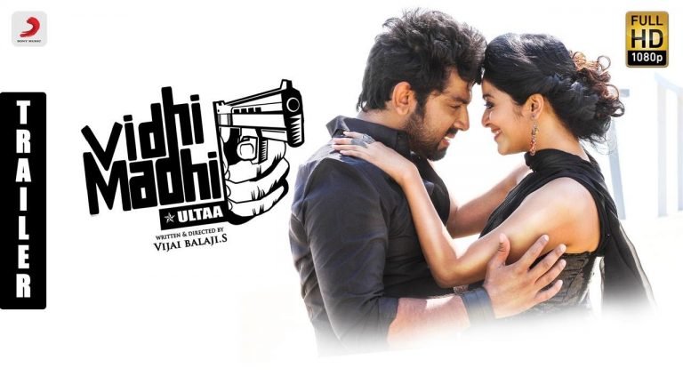 Vidhi Madhi Ultaa – Official Tamil Trailer | Rameez Raja, Janani Iyer