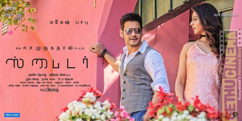 spyder poster (6)