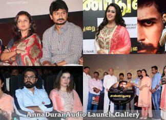 AnnaDurai Audio Launch