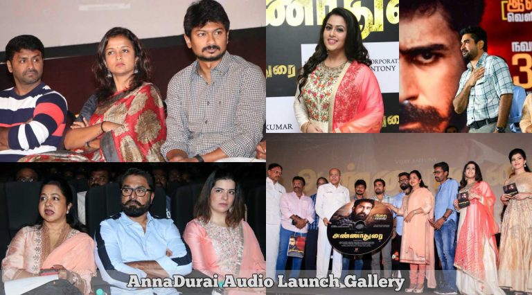 AnnaDurai Audio Launch