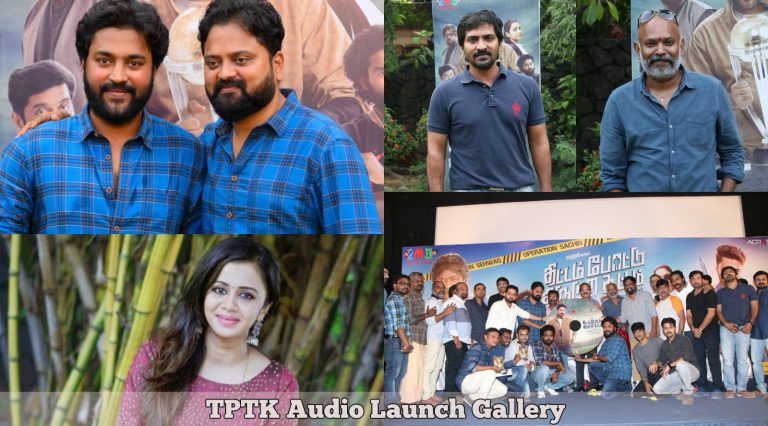 Thittam Poattu Thirudura Kootam Audio Launch
