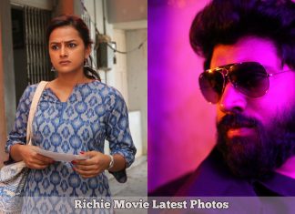 Richie Movie Latest Photos