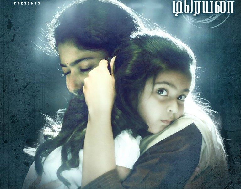 Karu Movie First Look Posters| Sai Pallavi