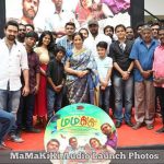 MaMaKiKi Audio Launch Photos