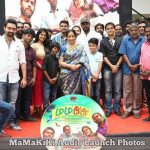 MaMaKiKi Audio Launch Photos