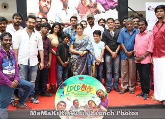 MaMaKiKi Audio Launch Photos