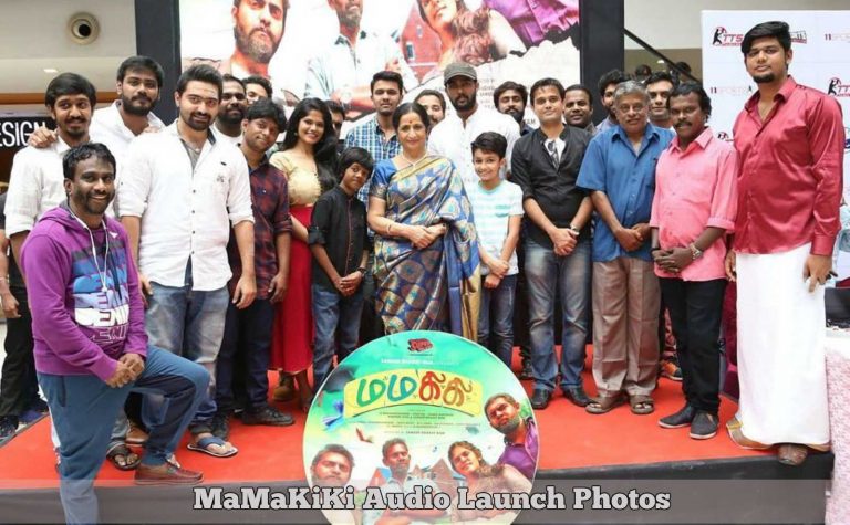 MaMaKiKi Audio Launch Photos