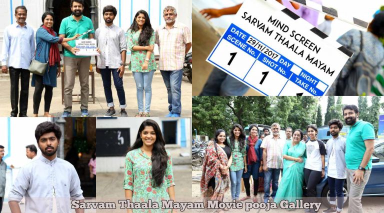 Sarvam Thaala Mayam Movie Pooja