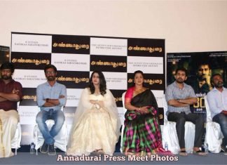 Annadurai Movie Press Meet