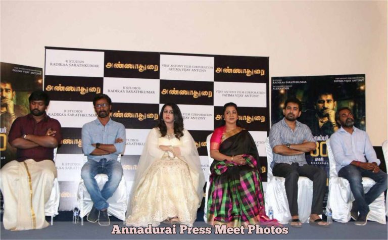 Annadurai Movie Press Meet