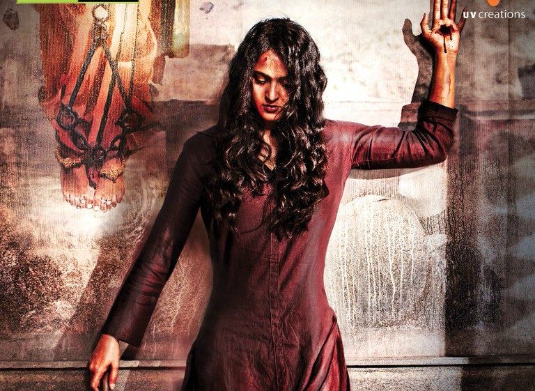 Bhaagamathie Movie First Look Poster