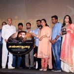 AnnaDurai Audio Launch HD Photos (1)