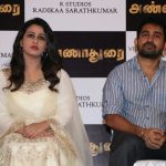 Annadurai Press Meet Photos (16)