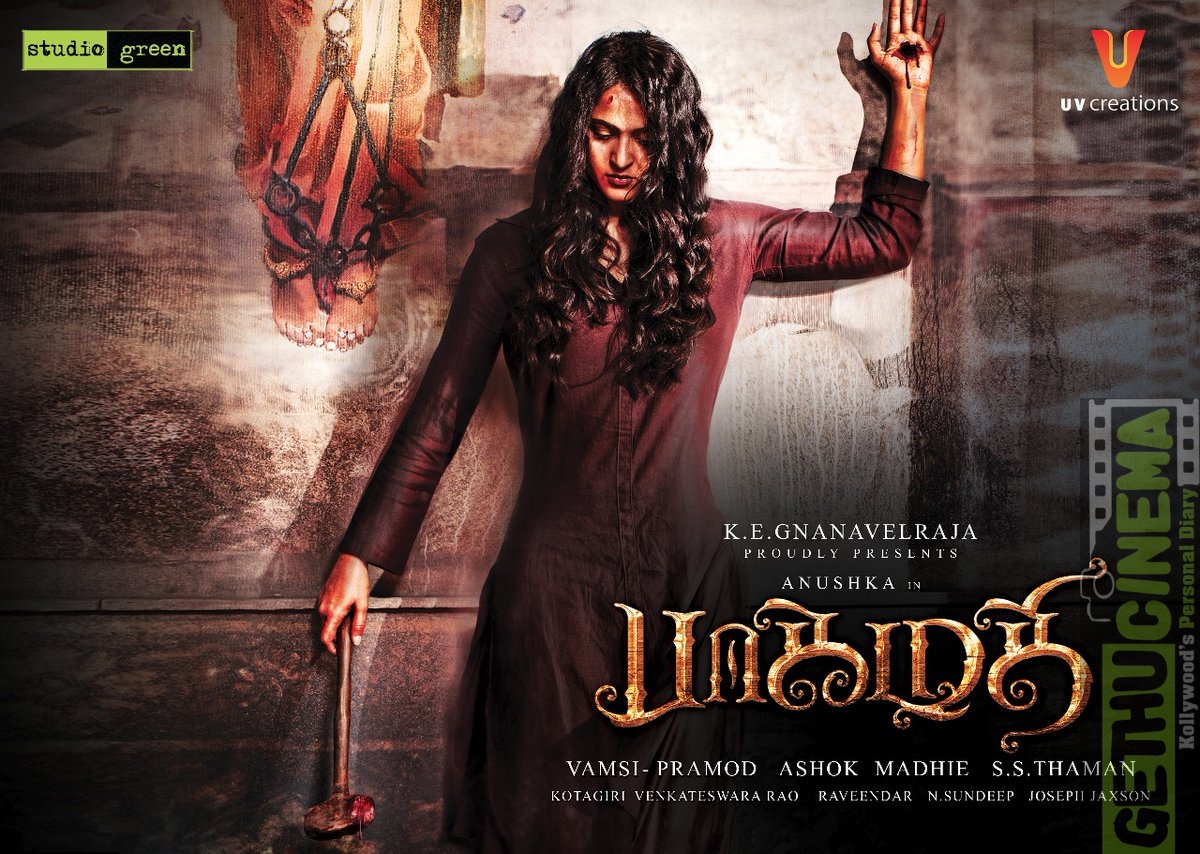 Bhaagamathie Movie First Look Poster (1)