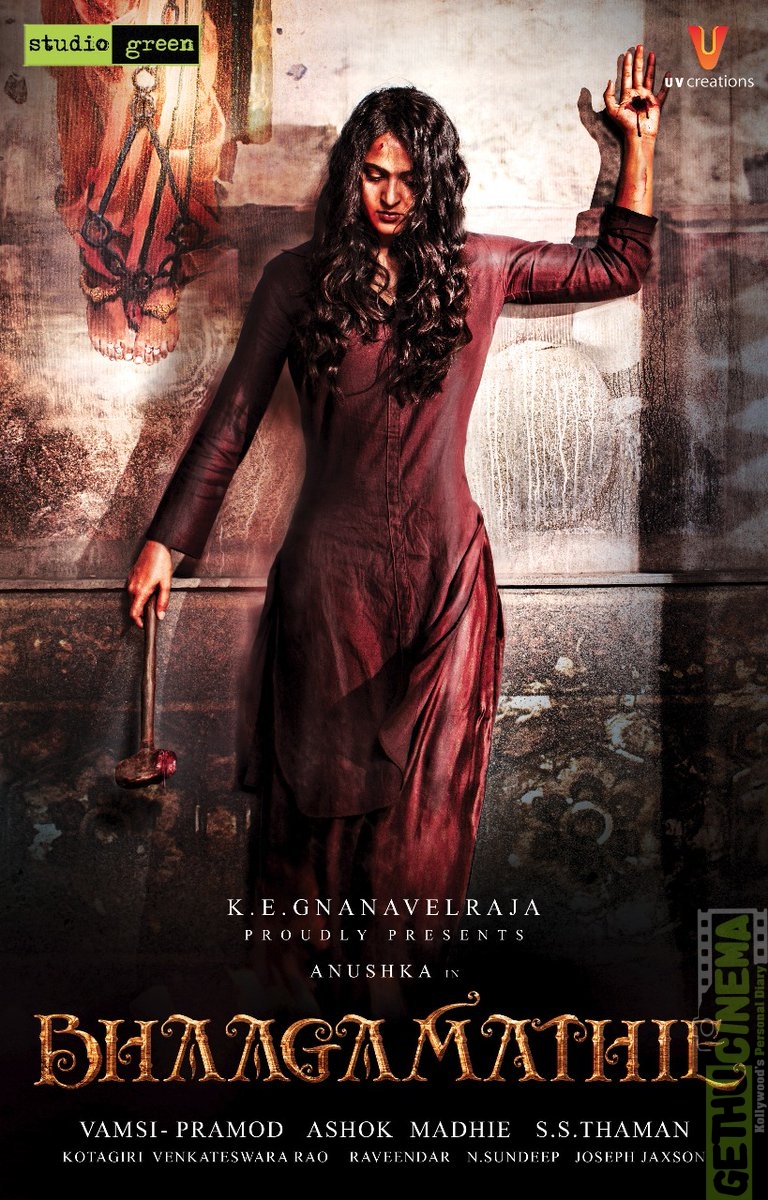 Bhaagamathie Movie First Look Poster (2)