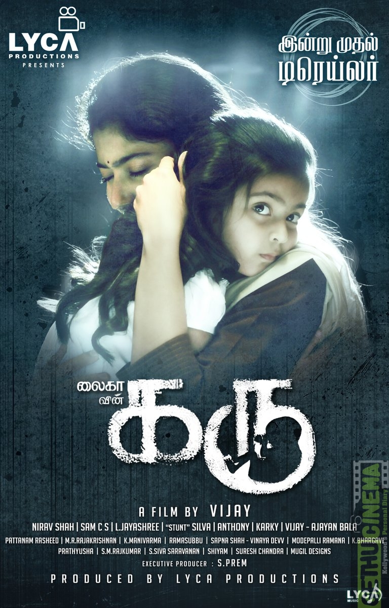 Karu Movie First Look Posters (3)