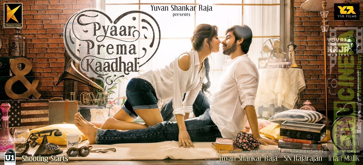 Pyaar Prema Kaadhal Movie First Look Poster (4)