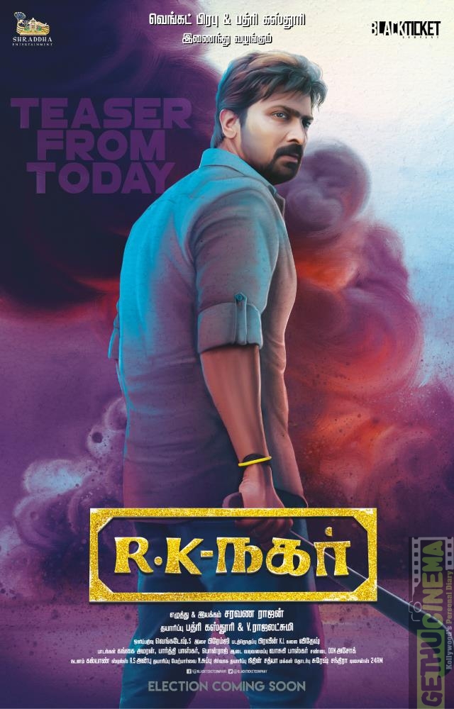 R.K-Nagar Movie First Look Poster