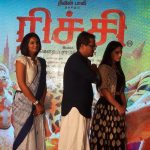 Richie Audio Launch Photos (10)