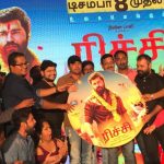 Richie Audio Launch Photos (3)