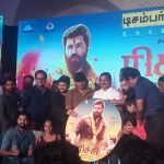 Richie Audio Launch Photos (6)