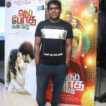 Semma Botha Aagathey Audio Launch Photos (6)