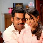 Theeran Adhigaaram Ondru (3)