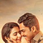 Theeran Adhigaaram Ondru (4)