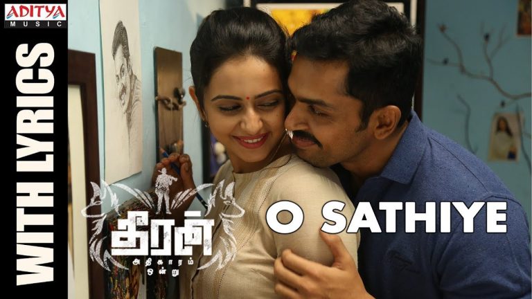 Theeran Adhigaaram Ondru Movie All Lyrics Video|Karthi, Rakul Preet, Ghibran