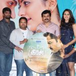 Theeran Adhigaram Ondru  audio launch images (4)