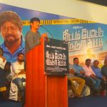 Thittam Poattu Thirudura Kootam & TPTK Audio Launch Photos (11)