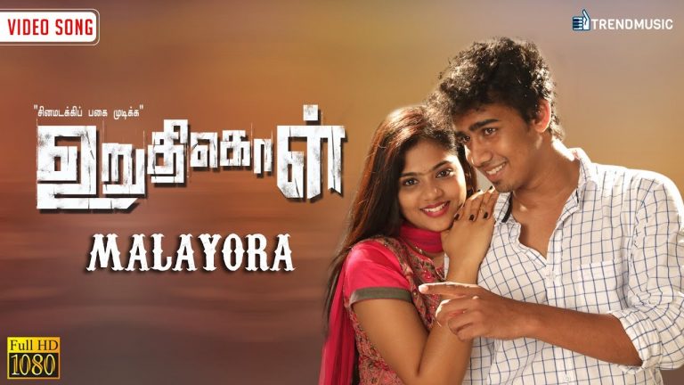 Uruthikol Tamil Movie All Video Songs | Kishore, Megana