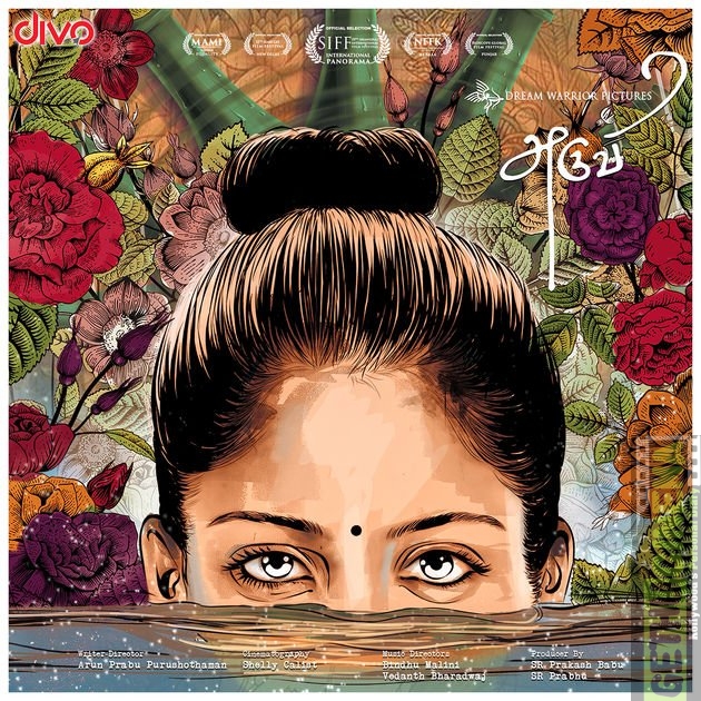 aruvi (1)