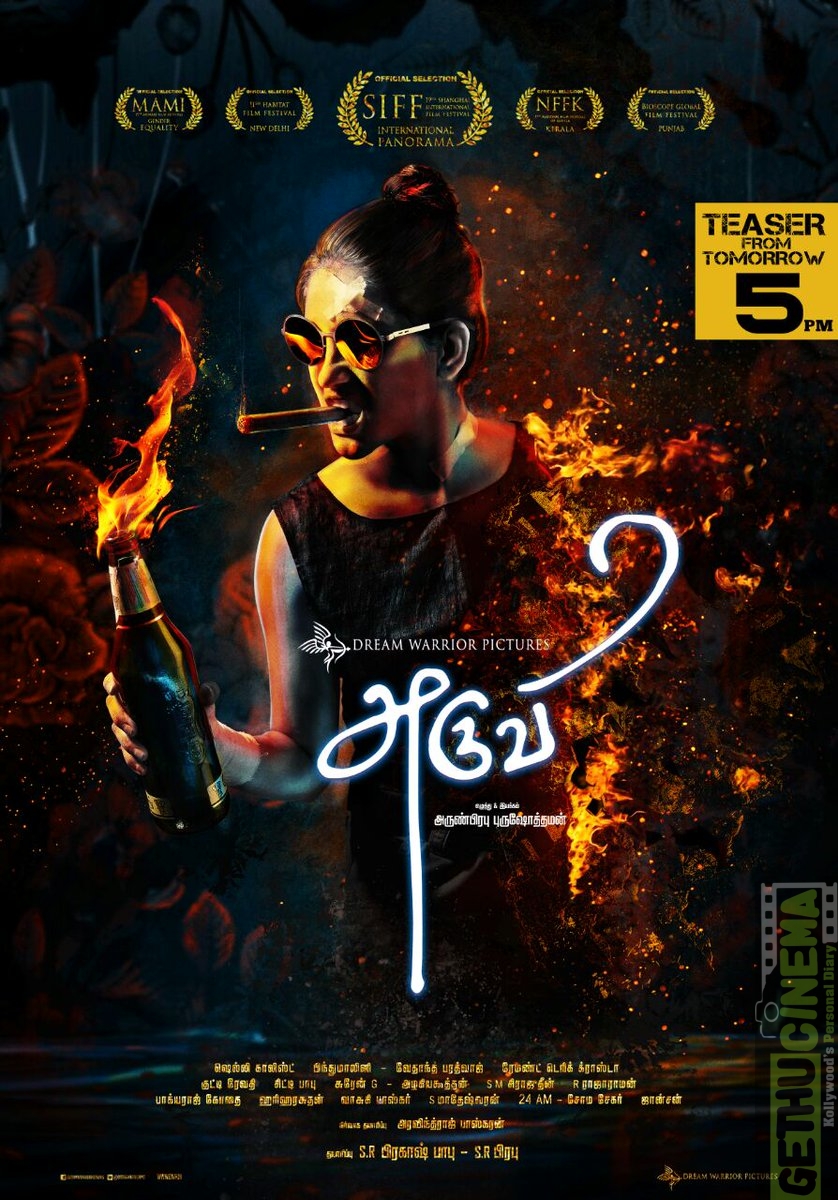 aruvi (2)