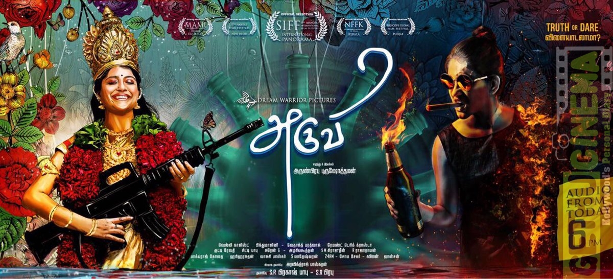 aruvi (3)