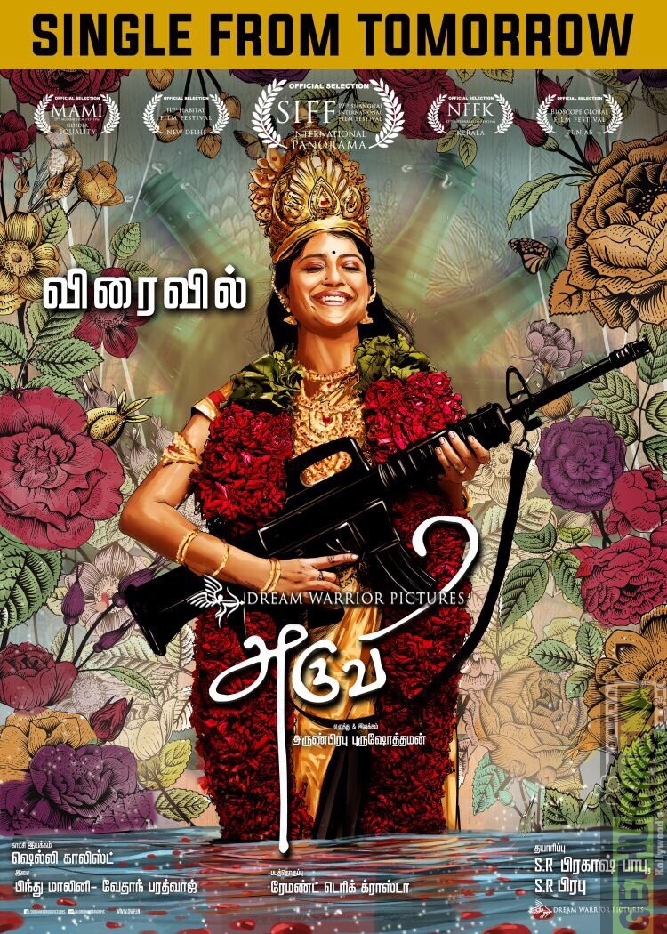 aruvi