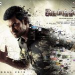 irumbu thirai  (1)