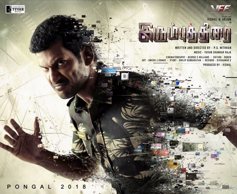 Irumbu Thirai First Look Poster | Vishal | Samantha Prabhu | Arjun | P S Mithran |