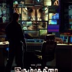 irumbu thirai  (2)