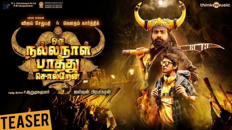 Oru Nalla Naal Paathu Solren Teaser | Vijay Sethupathi, Gautham Karthik | Justin Prabhakaran