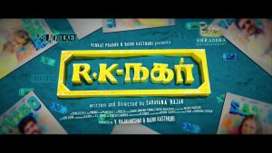 R K Nagar – Official Teaser | Venkat Prabhu, Saravana Rajan | Black Ticket Company