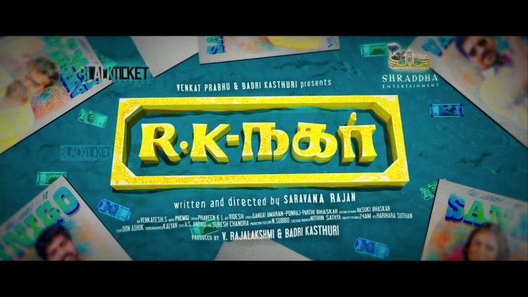 R K Nagar – Official Teaser | Venkat Prabhu, Saravana Rajan | Black Ticket Company