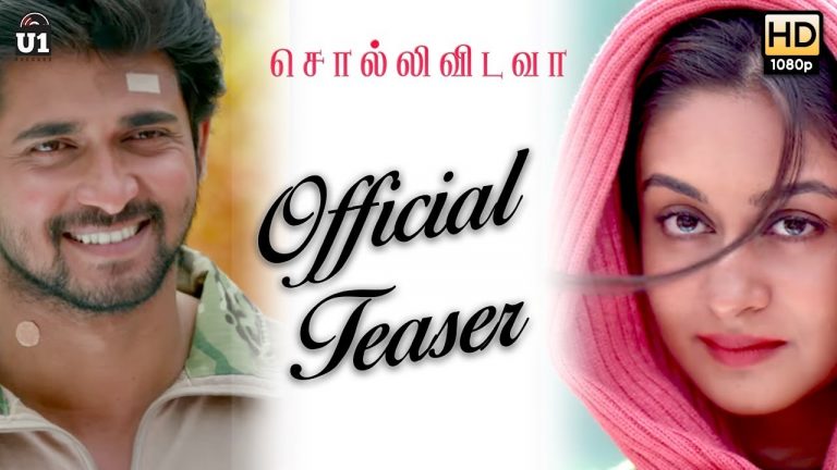 Sollividava – Official Teaser | Chandan Kumar, Aishwarya Arjun | ‘Action King’ Arjun | Jassie Gift